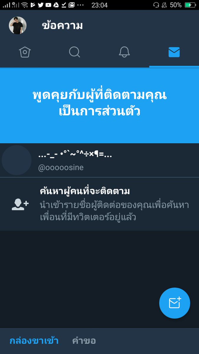 yo_yo44ii's tweet photo. มาเป็นเดมแรกผมไหม
#ยืมเมจforsex #rtทักเดม https://t.co/ffzUVVXlzM