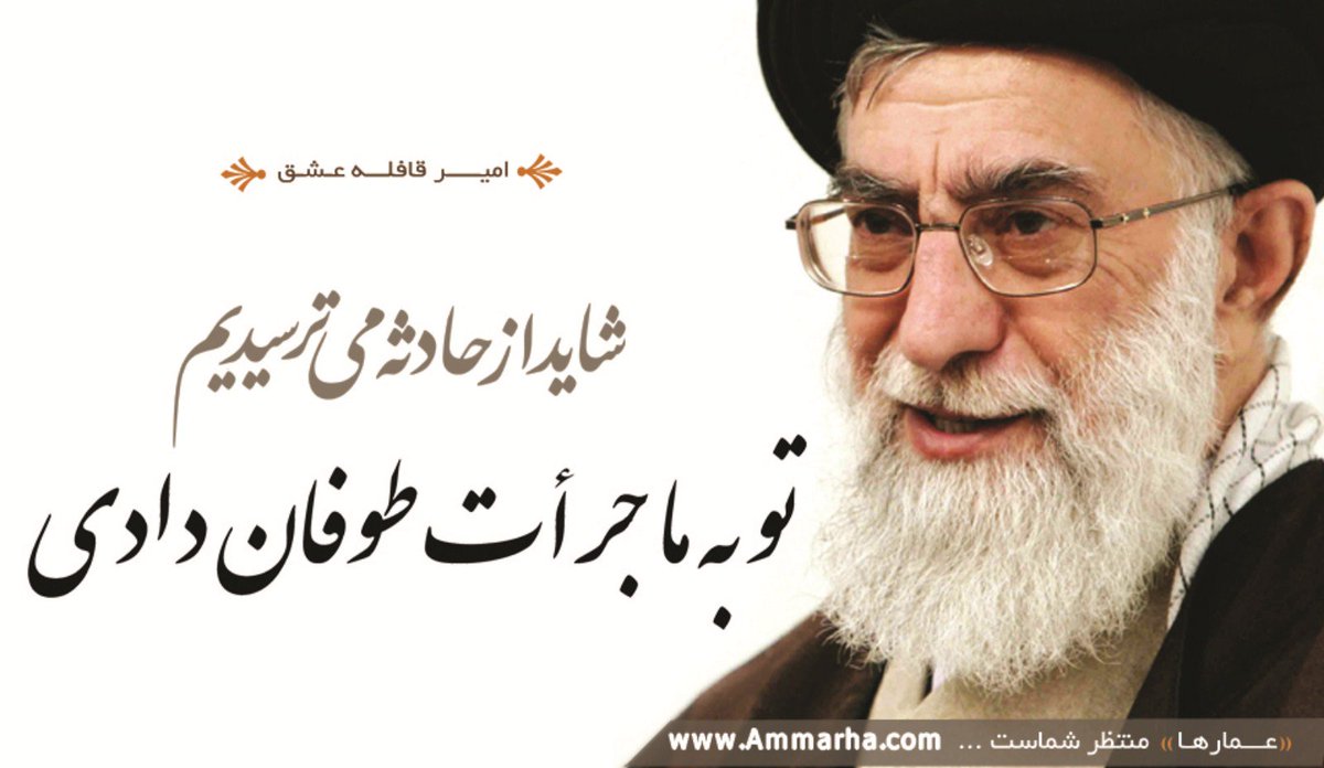 Nima28055017's tweet photo. فرمان دادند کار را برای ایثارگران تسهیل کنید ...
ستاد کار را برای ایثارگران غیرممکن کرد !
#کسری_خدمت_ایثارگران 
#اجرای_خرید_خدمت_ایثارگران 
#کمالی_دشمن_ایثارگران 
@khamenei_ir 
@HassanNooroozi 
@Khojasteh_ir 
@alimotahari_ir 
@Bagheri_org 
@alilarijani 
@yjcagency 
@Jafarzadeh_ir https://t.co/x7gDxh54Sq