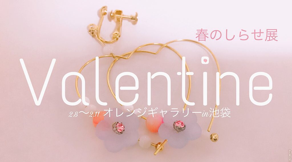 harunosiraseten's tweet photo. 今回展示に参加させて頂く蓮花 です*
油彩画、立体とドローイングやハンドメイドの販売もします!
私の春のしらせは花🌸
色とりどりの花をお見せします💐
130号の大きな作品、初めての立体を展示しますので是非お越しください🌸
#春のしらせ展
#グループ展
#オレンジギャラリー
#OrangeGallery
#池袋 https://t.co/TakJonwZLm