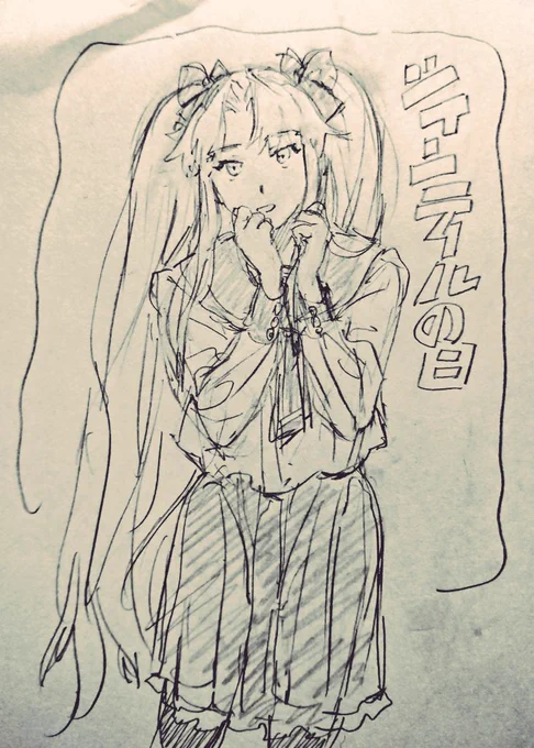昨日 