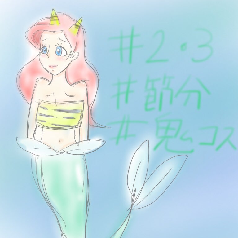 muumuu_d's tweet photo. #0203
#アリエル 
#鬼 #鬼コス 
#節分の日 
#らくがき https://t.co/jncBZiR9Kt