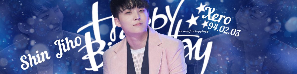 Ru_ToppDogg's tweet photo. #HappyXeroDay 🎊

@xerozh https://t.co/FUv2iwqzfs

#Xero  #제로 #신지호 #지호 #탑독 #ToppDogg https://t.co/CUArYPK9Mj