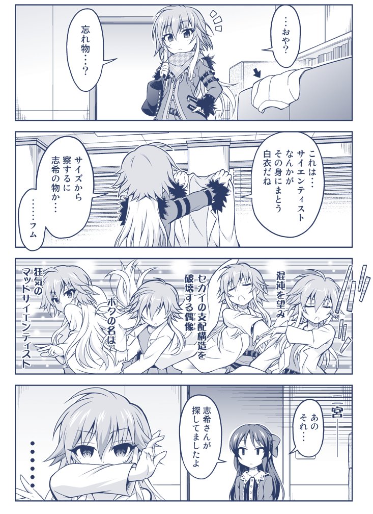 飛鳥ハッピーバースデー再掲!! 