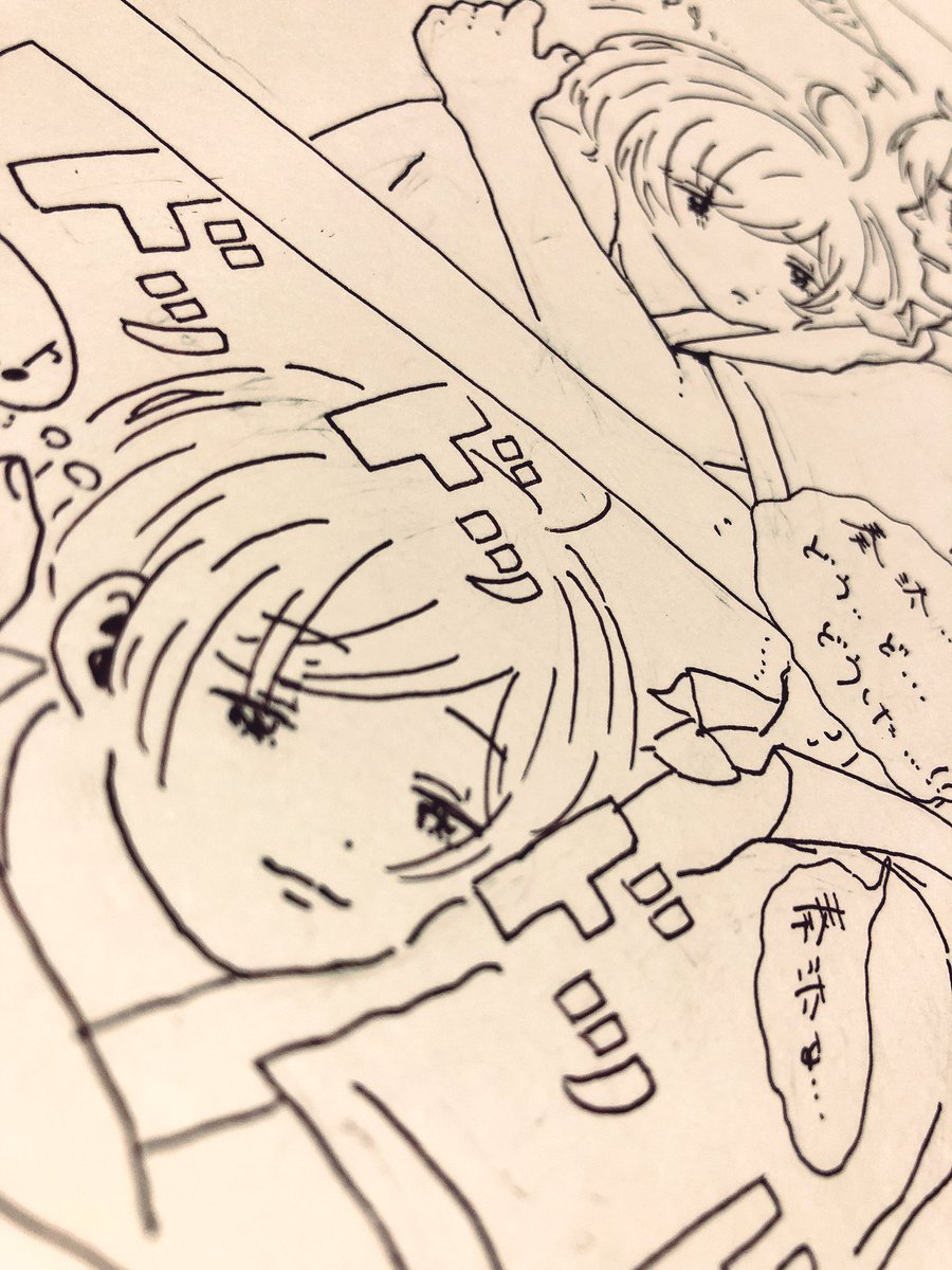 うーん… 
