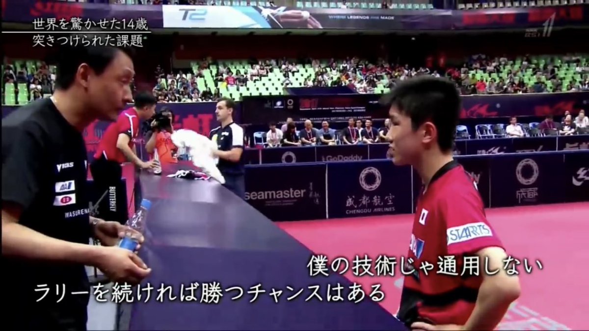 pendorapingpong's tweet photo. これ笑った https://t.co/iy7jfi5hK9