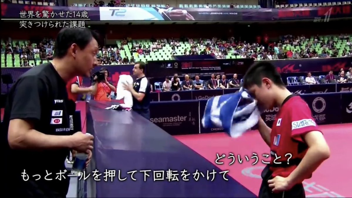 pendorapingpong's tweet photo. これ笑った https://t.co/iy7jfi5hK9
