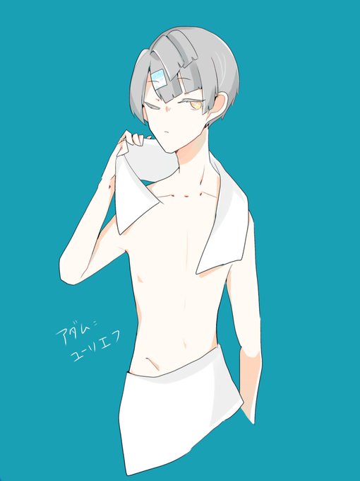 バスタオル一枚のtwitterイラスト検索結果