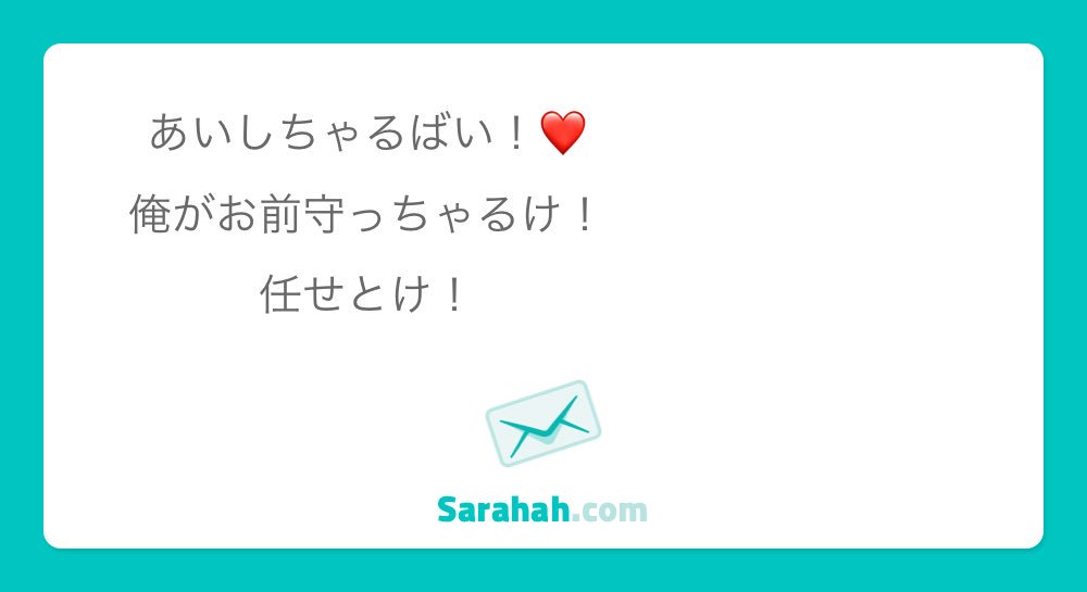 _Smiley_rui's tweet photo. https://t.co/8st5s0d12d #MySarahah @sarahah_com
だれやねーん。 https://t.co/1uyxdza8Pr