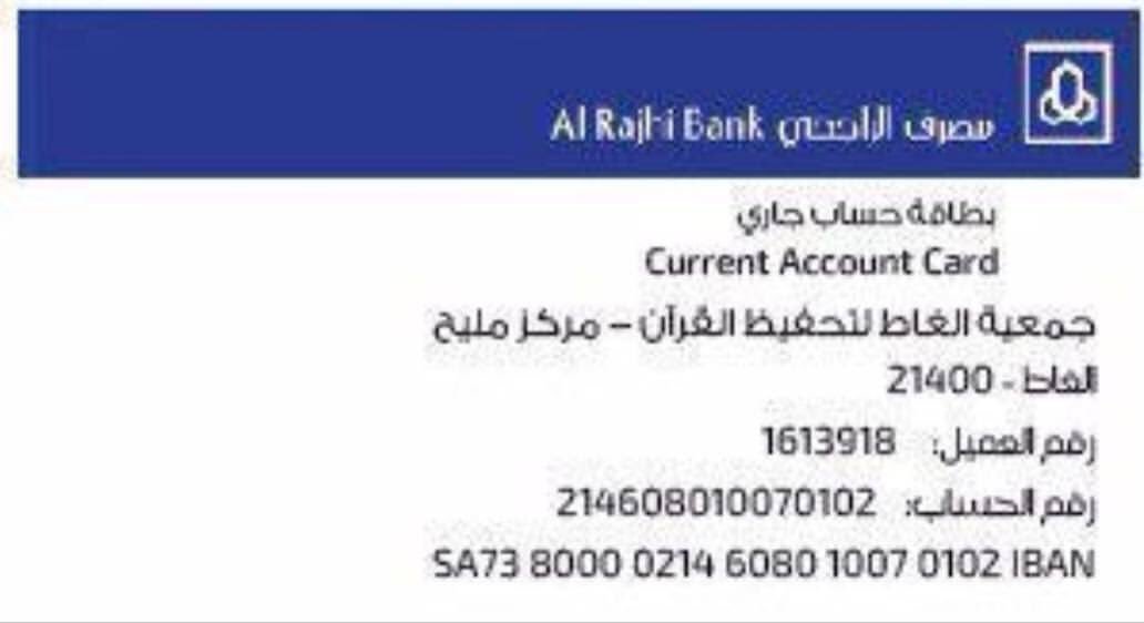 o0o__7's tweet photo. تحديث:

مشروع شراء حافلة لنقل معلمات دار الهداية النسائية لتحفيظ القرآن الكريم
•المتبقي 400 سهم 
•قيمة السهم 15 ريال
أو تبرع بأي مبلغ تجود به 
الدال على الخير كفاعله
@eshraf_molaeh https://t.co/L690W8x9xs