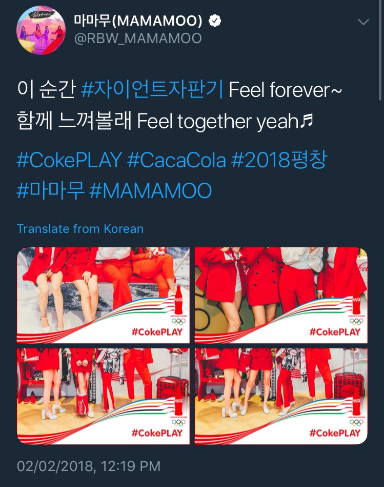 MamamooSpain_'s tweet photo. 😂😂😂 Rbw sabe contentar a la marca que le paga #findTheTypo https://t.co/Yn0hI4p7Js