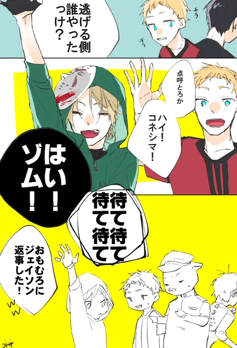 たのしみ 