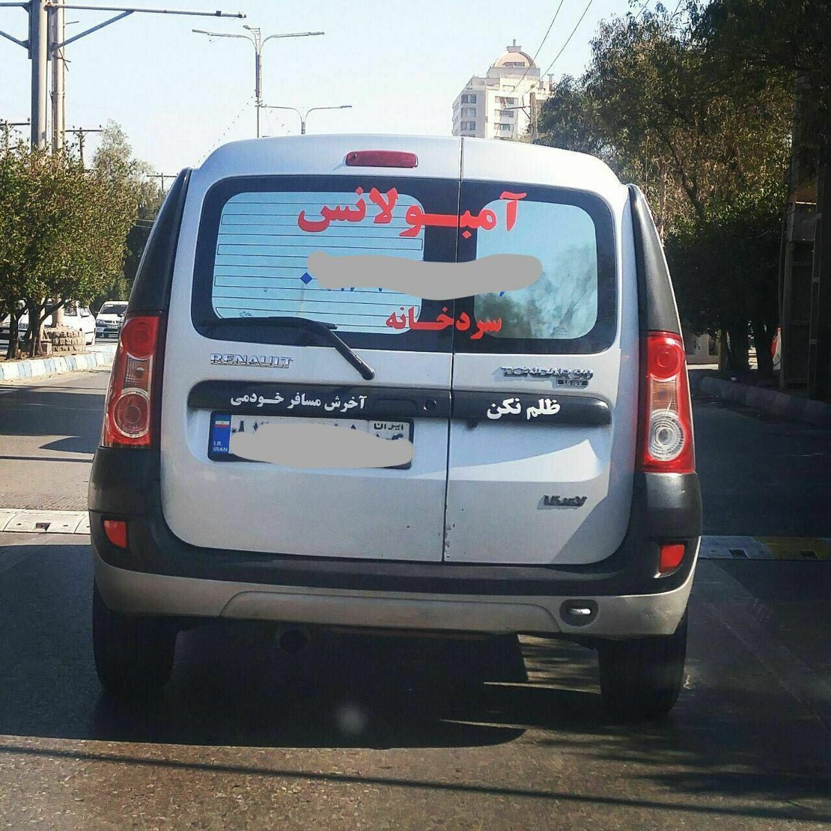 Mhossein9619's tweet photo. سردار،به کجا چنین شتابان !!!!!!!
مقصد خاک است!!!
#اجرای_خرید_خدمت_ایثارگران
#کسری_خدمت_ایثارگران
@alilarijani 
@HassanNooroozi 
@HajiDeligani 
@khamenei_ir 
@Khojasteh_ir 
@Bagheri_org 
@alimotahari_ir 
@yjcagency https://t.co/08iUQQxQpJ