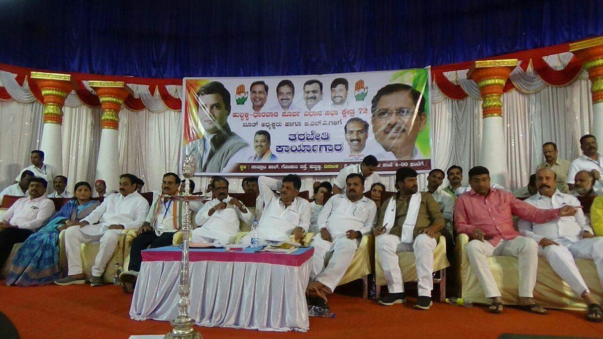 INCHubDwdEast's tweet photo. Today @DKShivakumar @manickamtagore @vinaykulkarniJH participated at a training workshop for Congress BLO & BLA at Hubli on Friday.MLA @prasad_abbayya and other dignitaries were present.
#CongressOnceAgain
@OfficeOfRG @INCKarnataka @dineshgrao @srpatilbagalkot @srivatsayb https://t.co/CGDWE4mBMa