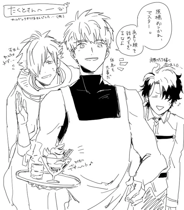 @tct_02 なんか色々すまんかった・・・( ˘ω˘)うおおおおおおろびぐだぁあああああろびもぐだも貧乏くじな感じ似た者同士って感じですこだよ・・・で、いくら投資すれば??(財布を開きながら) 
