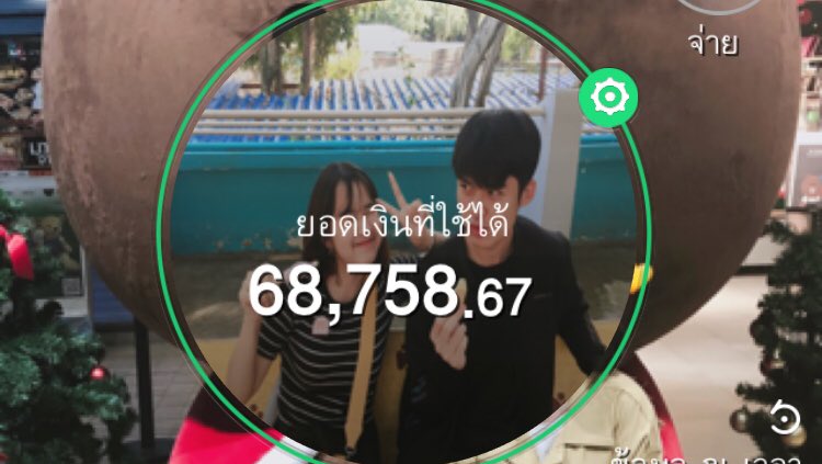 mmma__a's tweet photo. เหลือแค่นี้อ่ะ ต้องจ่ายค่าห้องอีกโว้ยยย หงุดหงิด แต่ถ้ากดบัตรคอนได้แจก 500 ค่า #ElyXioninBKK สาธุขอให้กดบัตรได้แง ;——; https://t.co/vKloxgfzQy