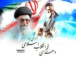 En1992Way's tweet photo. قانون باید در این دهه مبارک به درستی اجرا شود...#بدون_هیچگونه_حاشیه
 #کسری_خدمت_ايثارگران
@khamenei_ir 
@Khamenei_fa 
@alilarijani 
@Bagheri_org 
@HassanNooroozi 
@Khojasteh_ir https://t.co/n9IPnhRJFh