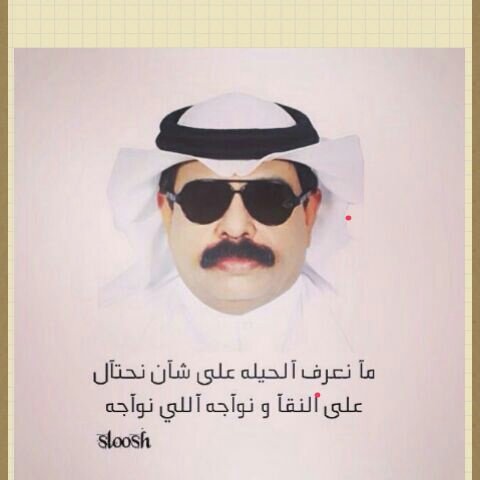 الشمري (@kahlad87) on Twitter photo 