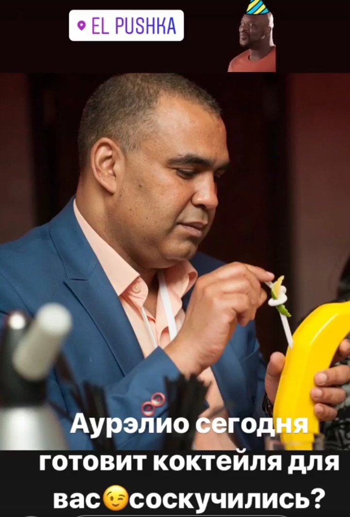 ElPushka's tweet photo. Дон Аурелио сегодня правит бал в #ElPushka #bar #casadesiesta 🌵 https://t.co/gyTbZOU6LJ