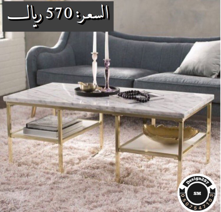 ltzsalman's tweet photo. #عوده_الهييه_مطلب_في_زمن_الفساد

.
أخوكم سلمان ، شاب سعودي 😃 ، أعمل في مجال الحدادة ، أقوم بعمل طاولات ليزر زجاج/رخام جاهز وتفصيل حسب طلب العميل .. 
.
.
موقعي :- القصيم .. 

يوجد توصيل لجميع مدن المملكة عن طريق شركات الشحن " . 
.
.
فضلا لا أمرا ادعمني برتويت https://t.co/yz4M42OeTE