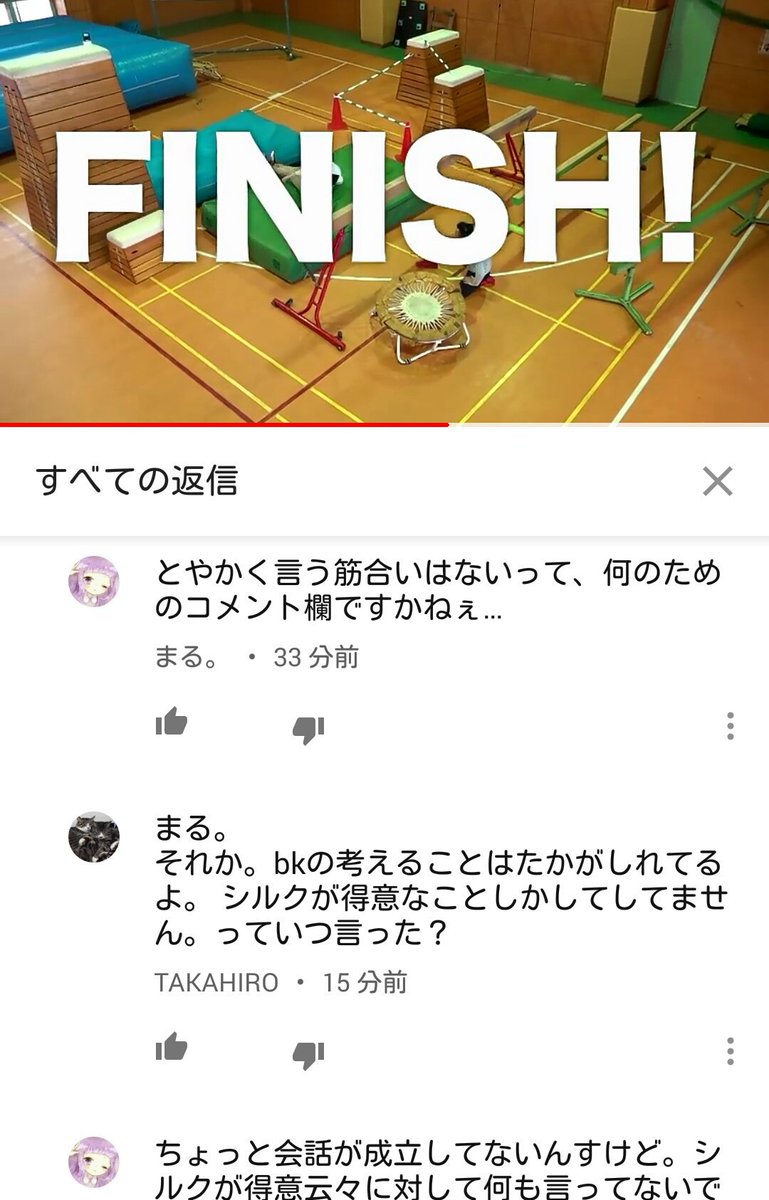 魚民ｗｗｗｗｗｗｗｗｗｗ
この人のほうがbk（笑）な希ガス

普通に見てたけどぺけキモくてやばい( ՞ټ՞ )けどみるstyle～