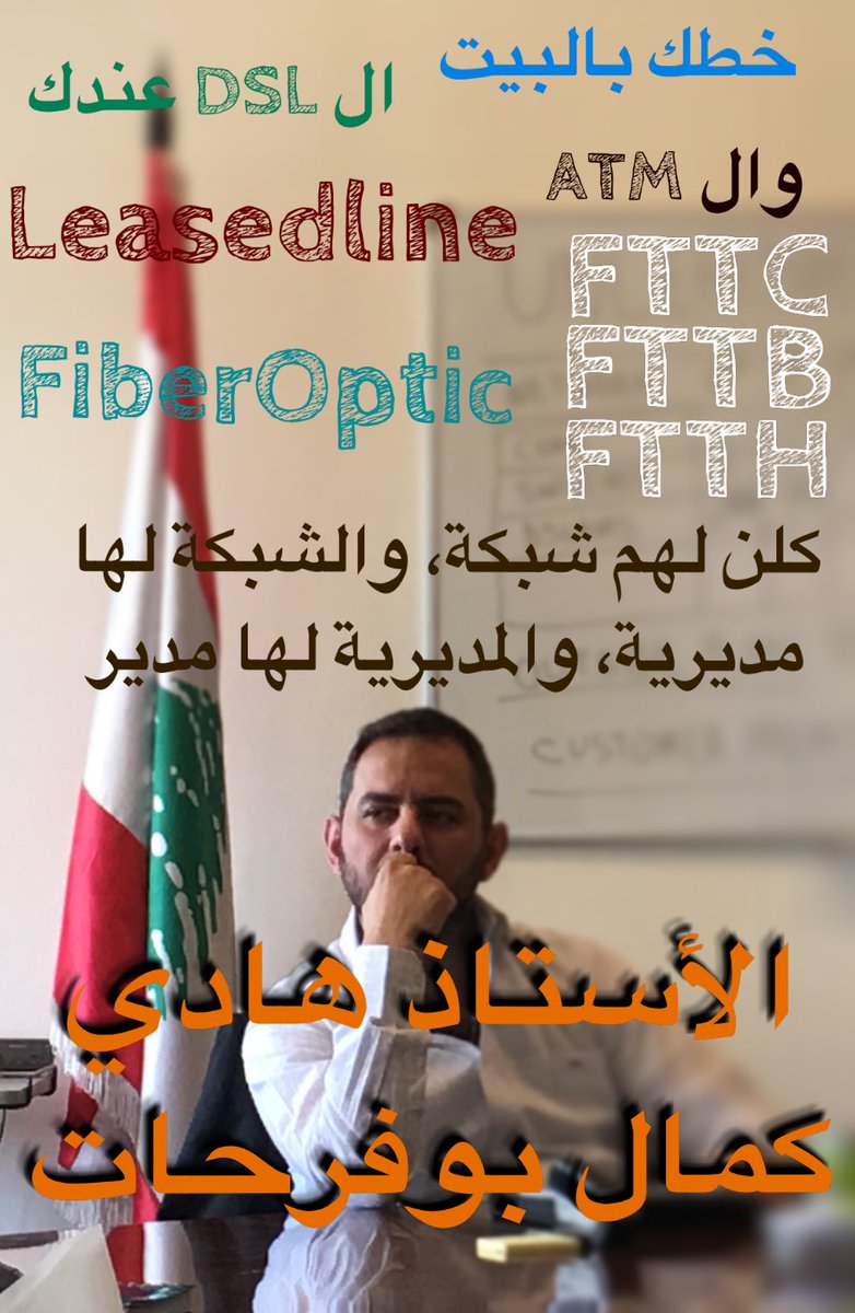 YamanMazen's tweet photo. @OgeroTelecom @hadi_boufarhat https://t.co/xD0Y7hh1mw