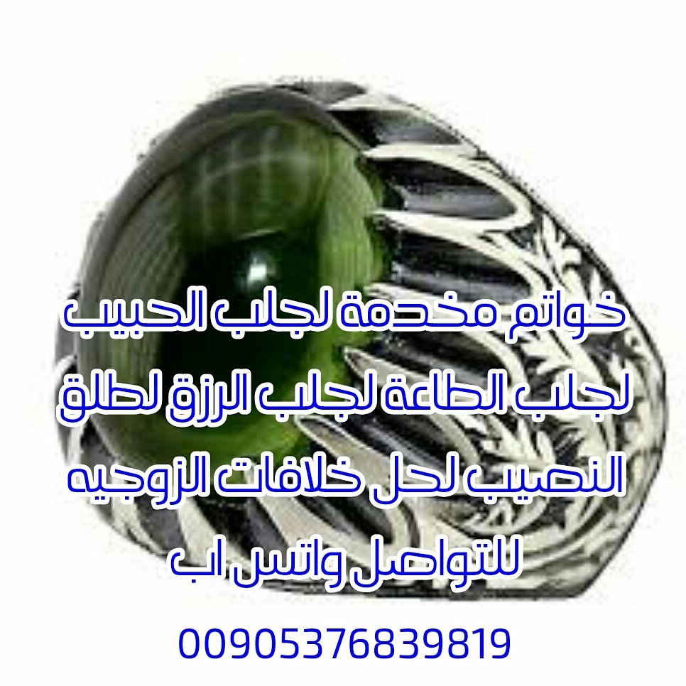 #الحمد_الله_علي_سلامتك_اليسا
#ما_في_اخطر
#عوده_الهييه_مطلب_في_زمن_الفساد
#تقول_اتفو_لمين
#شعوري_بالليل_يقول
#اعتزال_فواد_انور
#كورنيش_جده