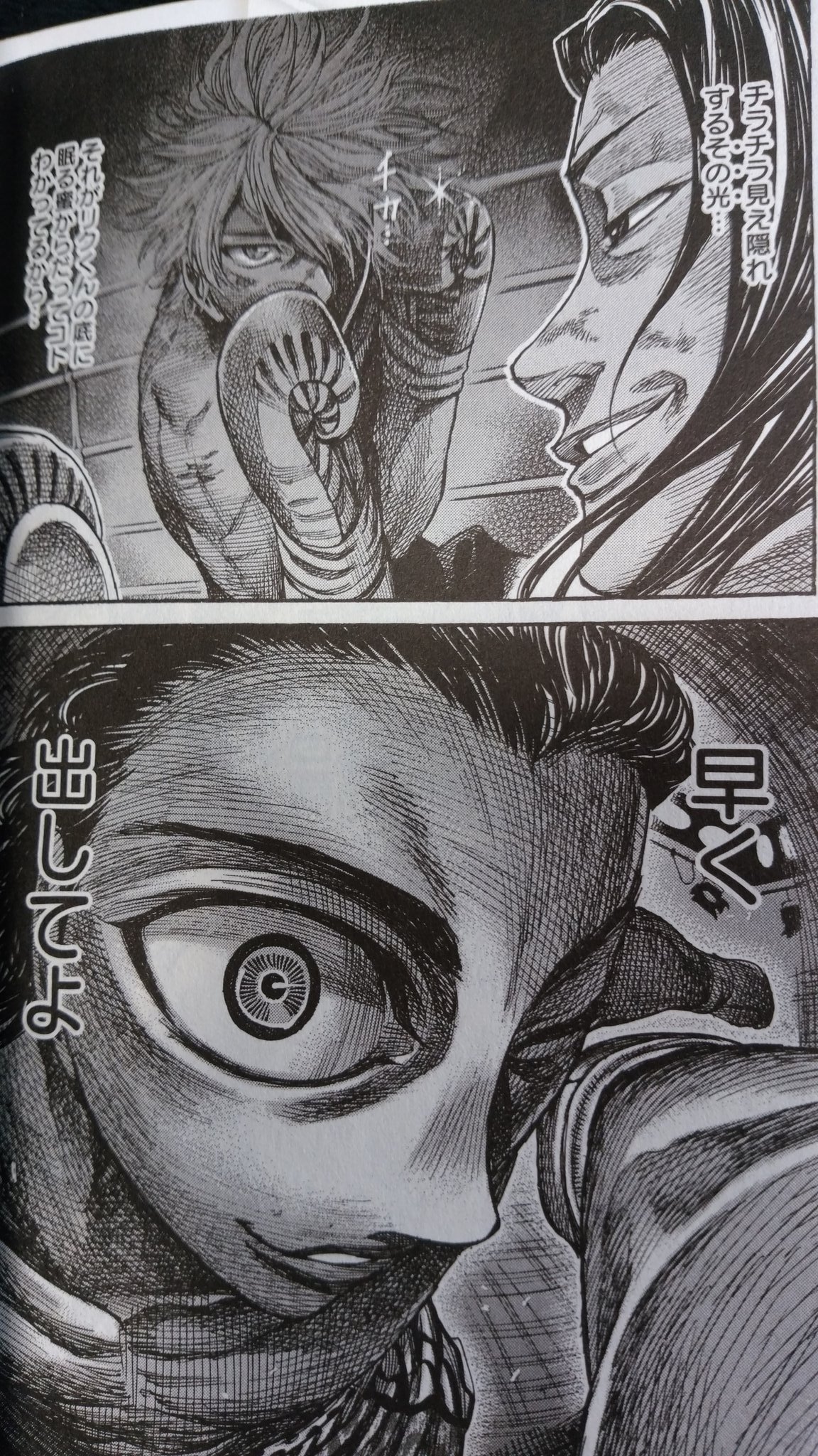 たこごめす たこやき ゲームの実況 オススメ漫画にリクドウというボクシング漫画があります マイナーなんだけど これでもヤングジャンプで連載されてます 書き込み凄い ボクシングもボクシング以外も熱い ヒロインの苗ちゃん たこごめす たこやき ゲームの実況 オススメ漫画にリクドウというボクシング漫画があります マイナーなんだけど これでもヤングジャンプで連載されてます 書き込み凄い ボクシングもボクシング以外も熱い ヒロインの苗ちゃん