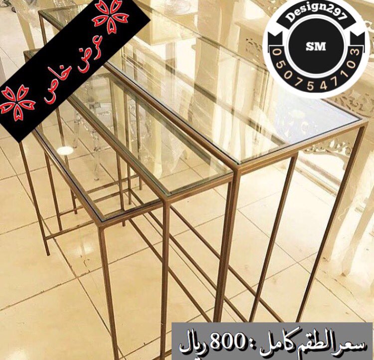 ltzsalman's tweet photo. #ماذا_تعرف_عن_بريده

.
أخوكم سلمان ، شاب سعودي 😃 ، أعمل في مجال الحدادة ، أقوم بعمل طاولات ليزر زجاج/رخام جاهز وتفصيل حسب طلب العميل .. 
.
.
موقعي :- القصيم .. 

يوجد توصيل لجميع مدن المملكة عن طريق شركات الشحن " . 
.
.
فضلا لا أمرا ادعمني برتويت https://t.co/JhUNvDZX58