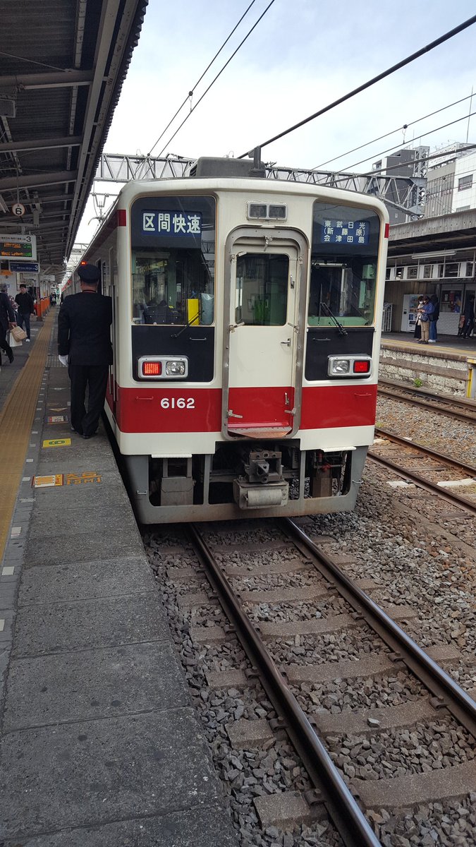 区間快速運用の東武6050系。春日部駅にて#これを見た人はもう見れない画像を貼れ