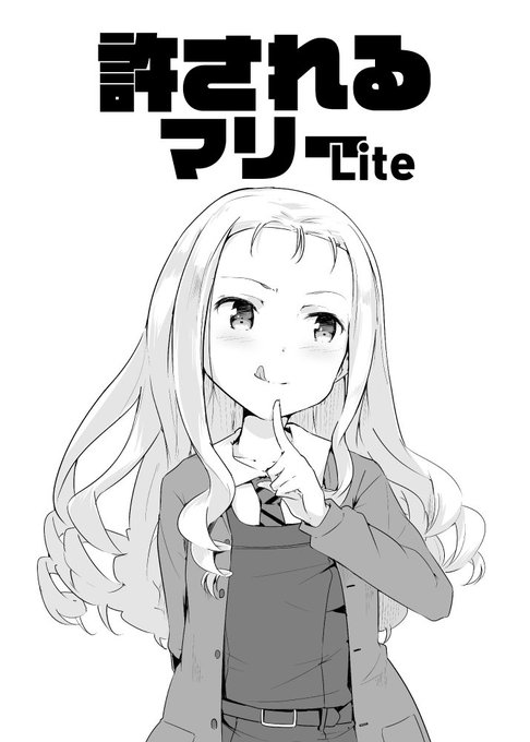焼きたてジャマイカ Ykttjam さんのマンガ一覧 古い順 ツイコミ 仮