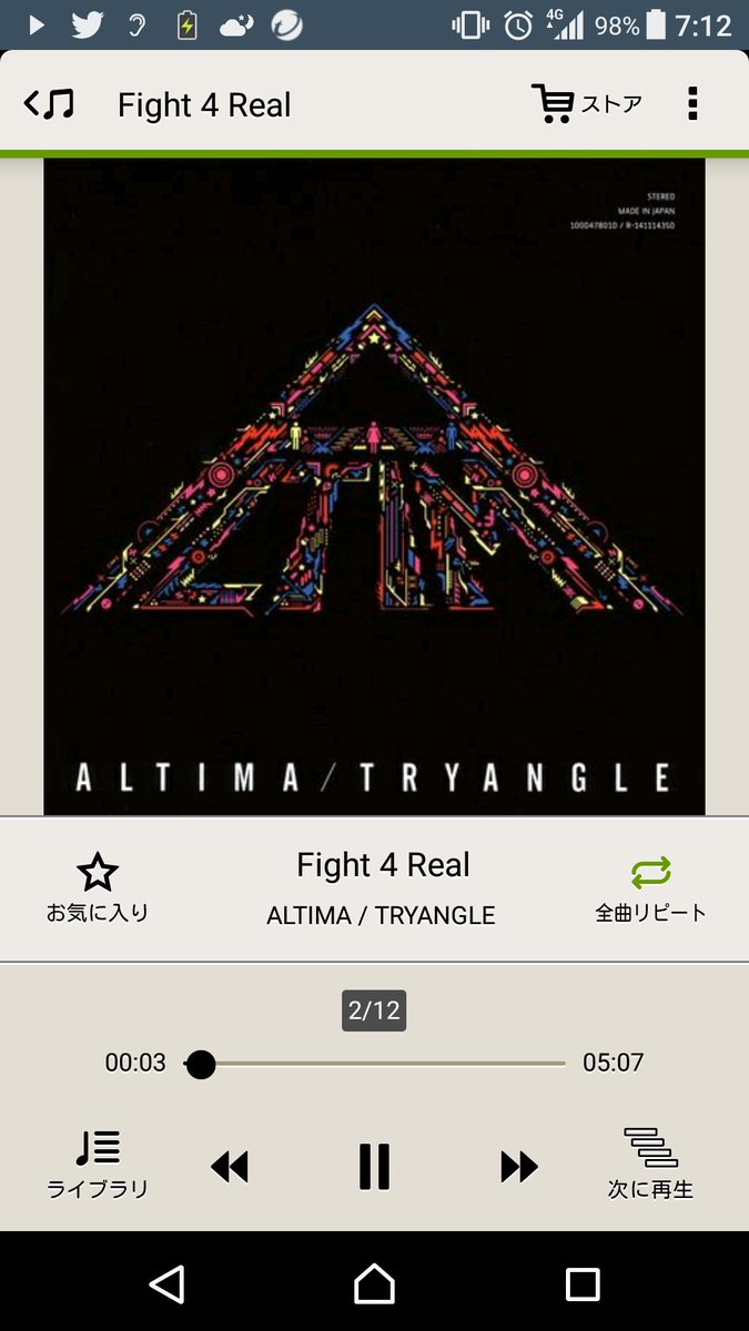 Fight4real Fight4real