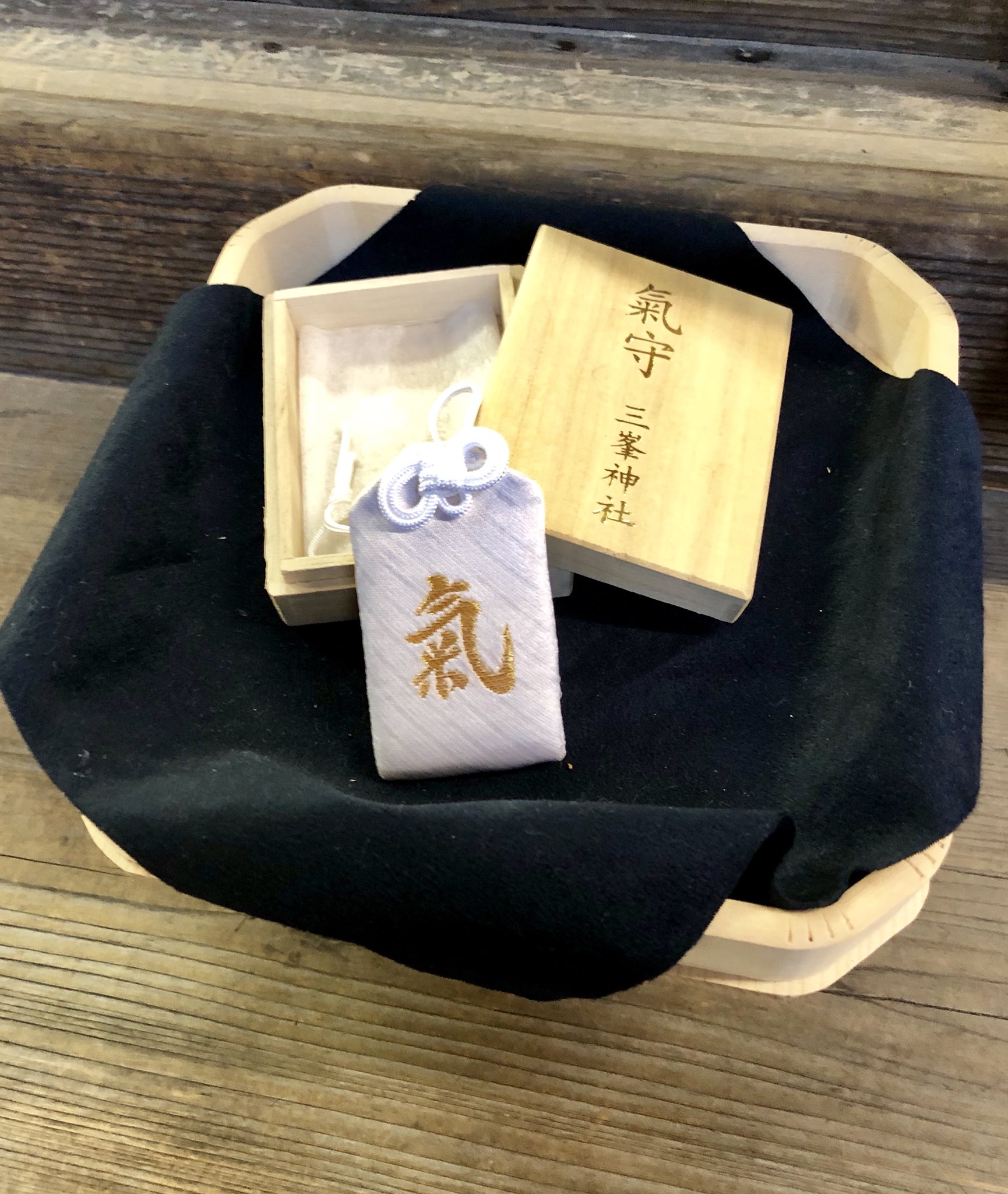 相沢一樹 三峯神社に行ってきました 毎月１日だけ配布される限定の 白い気守り Getしましたよ しかしお守り買うのに何時間も前に行って引換券貰わないと買えないというのは凄い事ですな S ﾟdﾟlll 三峯神社 白い気守り 限定お守り パワー
