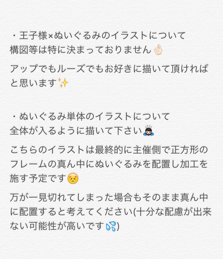 夢100企画 きみはぼくのたからもの Kikakusuru Twitter