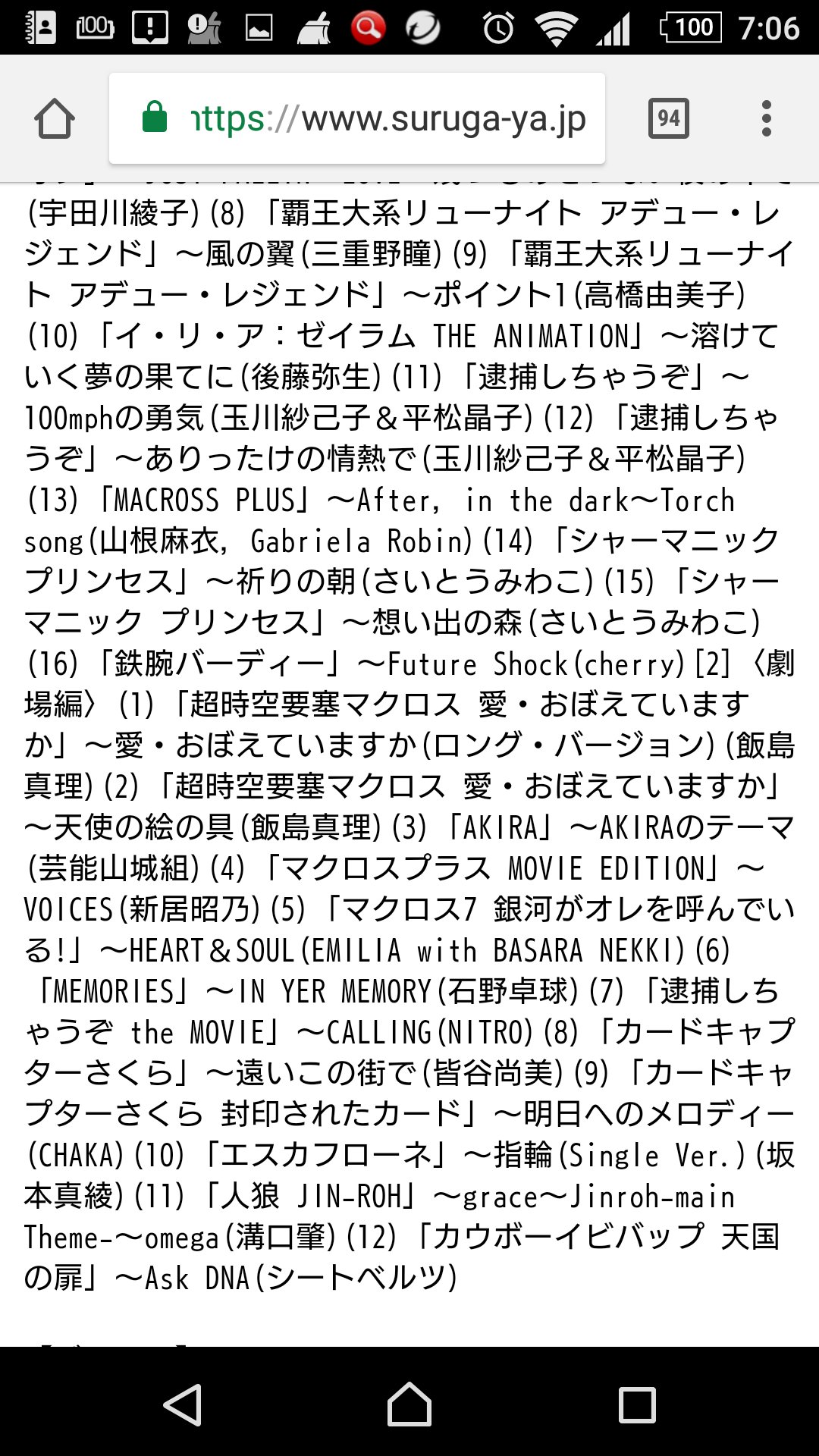 戴星 卓羅将 On Twitter 昨夜寝落ちして アップ出来なかったお宝ゲット W Emotion 20周年記念テーマコレクション Ova 劇場編 ダロス トップ リューナイト シャーマンプリンセス Ww Https T Co 2szza3juip Twitter