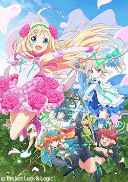 アニメ ひなろじ 公式アカウント Hinalogic Twitter