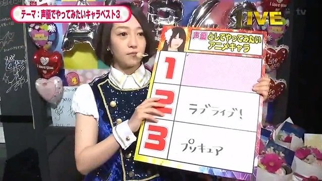 また佐藤亜美菜が夢を叶えてしまったか Togetter