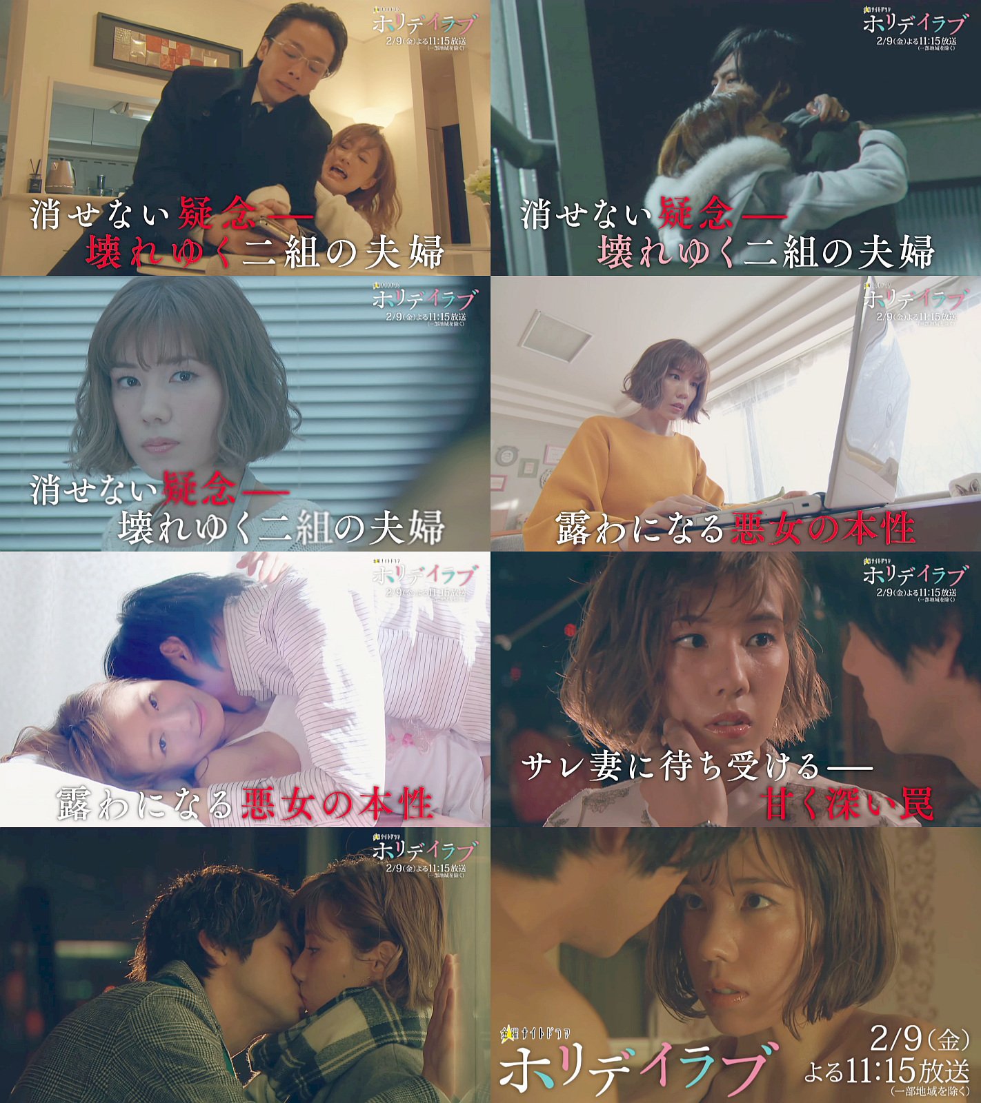 Kooss公式 編集室 Run ホリデイラブ 第3話 02 09 予告編よくわかる30秒版配信中 出演 仲里依紗 塚本高史 中村倫也 壇蜜 平岡祐太 山田裕貴 松本まりか 他 T Co 62fflvrzmx Kooss公式 編集室 Run ホリデイラブ 第3話 02 09 予告編よくわかる30秒版配信中 出演 仲里依紗 塚本高史 中村倫也 壇蜜 平岡祐太 山田裕貴 松本まりか 他 T Co 62fflvrzmx