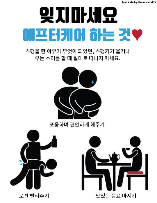10. 스팽에 대한 기본정보
