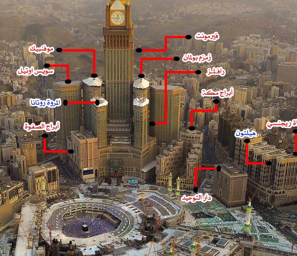 #كورنيش_جده
#تخفيضات
#السعودية  #الامارات
#شعوري_بالليل_يقول
#ماذا_تعرف_عن_بريدة
#عروض_فنادق_مكه #فنادق #مكه_المكرمة
- للحجــــــــز والاستعلام
*0554993544*
للاشتراك بالعروض ارسل كلمة ( اشتراك) للرابط التالي بالواتس اب مباشرة
api.whatsapp.com/send?phone=966…