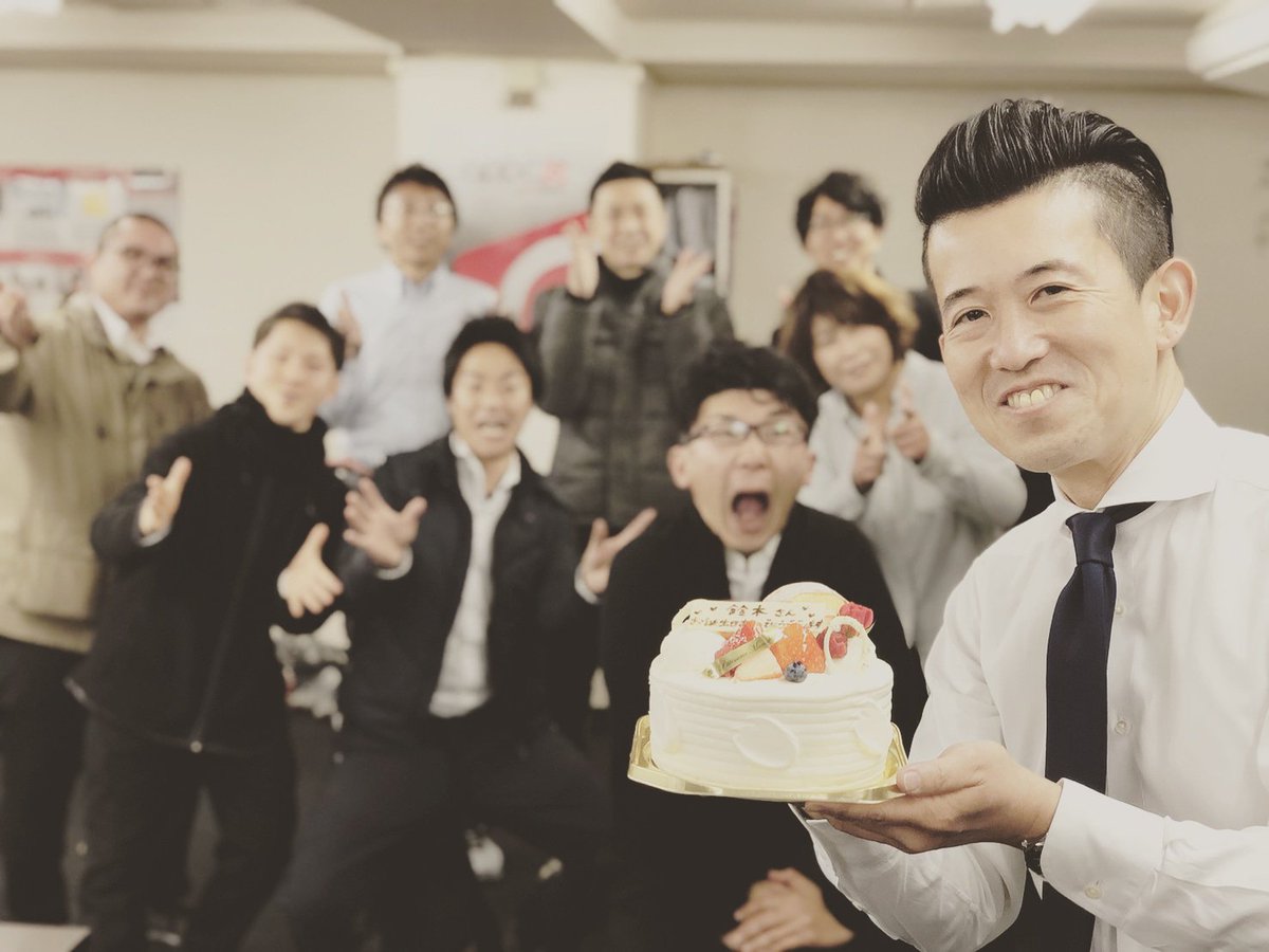 appcogrouposaka's tweet photo. ☆2018.2.2☆

鈴木MG
誕生日おめでとうございます😌🎁🎂🎉

#appco #appcogroup #appcogrouposaka #appcogroupjapan #appcogroupasia #ファンドレイジング #マーケティング #スタッフ募集中 #外資系 #海外 #昇進 #独立 #起業 #communication #challenge #お祝い #相互フォロー #happybirthday https://t.co/uB5zdcLOoR