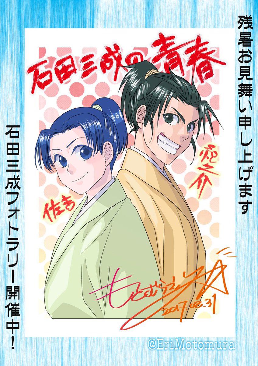 もとむらえり Pa Twitter Rt さらにさらに便乗 まあちゃん先生も 大丈夫でしょうか お二方とも 健康第一で お見舞いイラストと 青春さんがらみのイラスト再掲 そしてこの寒い季節が辛い皆様に 一日遅れですが佐吉ちゃんのツインテールを Aもい もとむらえり Pa Twitter Rt さらにさらに便乗 まあちゃん先生も 大丈夫でしょうか お二方とも 健康第一で お見舞いイラストと 青春さんがらみのイラスト再掲 そしてこの寒い季節が辛い皆様に 一日遅れですが佐吉ちゃんのツインテールを Aもい