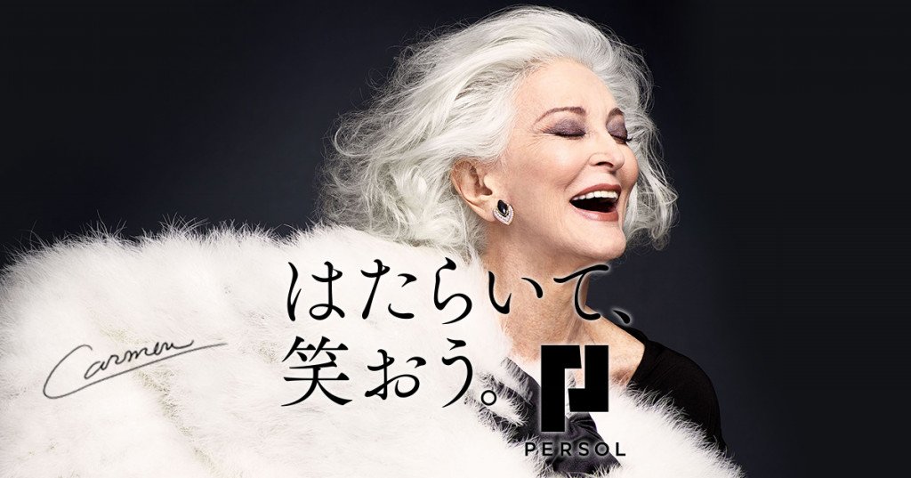 はたらいて 笑おう に自問自答する広告が面白い はた笑メーカー で自分らしい働き方を考えよう Togetter