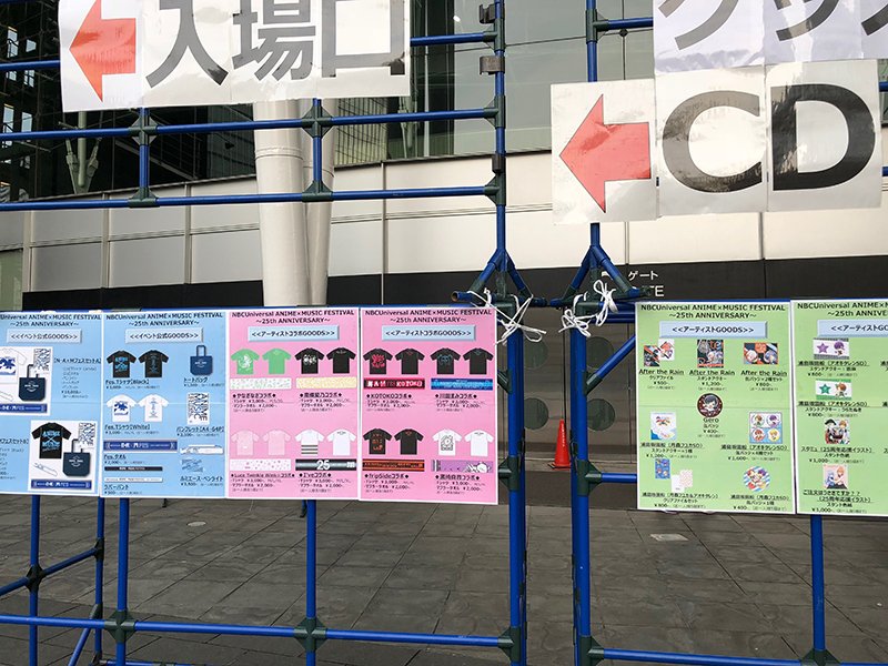 Nbcフェス 18年2月3日 土 ツイ速まとめ