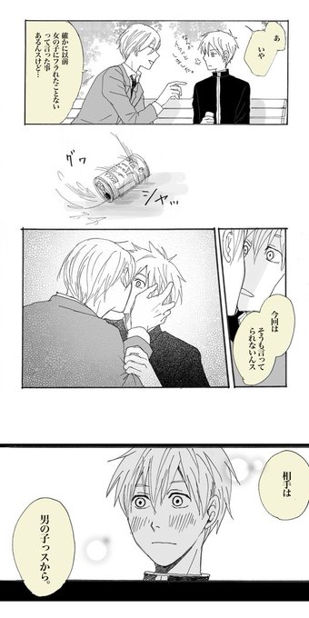 黄黒 を含むマンガ一覧 古い順 ツイコミ 仮