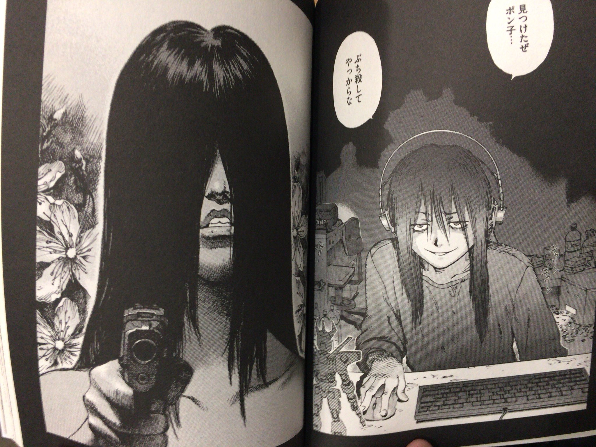 小原愼司 トニーたけざき 星のポン子と豆腐屋れい子 イラスト入りW 小原愼司 トニーたけざき 星のポン子と豆腐屋れい子 イラスト入りW