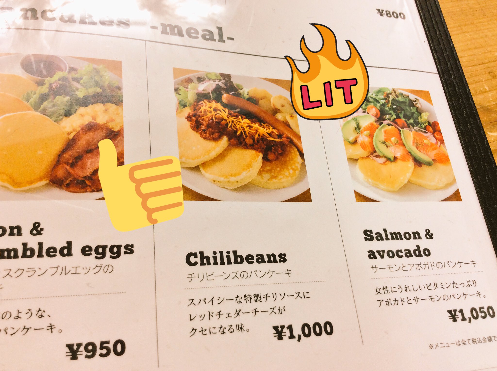 Gram 京都錦店 Gram Nisiki Twitter