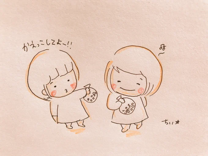 妹へ。
年の数だけ豆を食べる。
毎年お姉ちゃんのあたしが自分より多く豆を食べることに拗ねてたね。
今年も姉ちゃんはあなたより少し多く食べるよ。ええやろ??
懐かしいね。
思い出ってこうやって楽しく思い出すために作るんだよね、きっと。
あなたの新しい家族に福がたくさん来ますように✨
#節分 