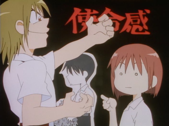Kare Kano Ger Dub Stream