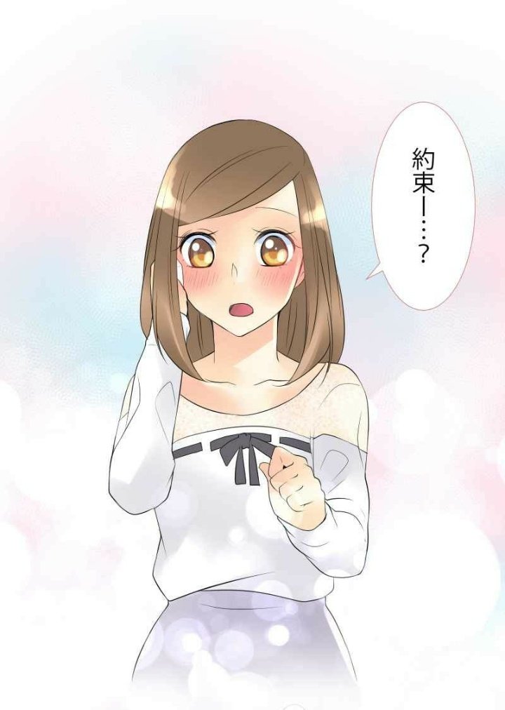 ちーにょ( Tino ) on Twitter "君とのツナガリ 67話 発表。 本日更新日です！ とうとう