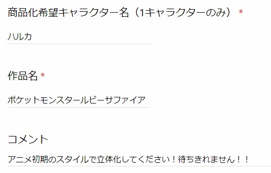 モアタ ポケモントレーナーの可動フィギュアで遊ぶよりモンコレ用意して既存フィギュアをポケモン トレーナーに仕立て上げたほうが面白いから Figmaオーキド博士 とかのほうが需要あるかもしれない モアタ ポケモントレーナーの可動フィギュアで遊ぶよりモンコレ用意して既存フィギュアをポケモン トレーナーに仕立て上げたほうが面白いから Figmaオーキド博士 とかのほうが需要あるかもしれない